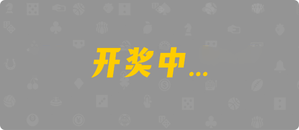 加拿大28,结果,预测,查询,加拿大预测